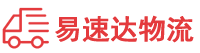 益阳到灵宝市物流公司